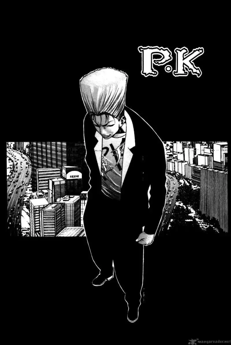 Player Kill Chapter 33 2